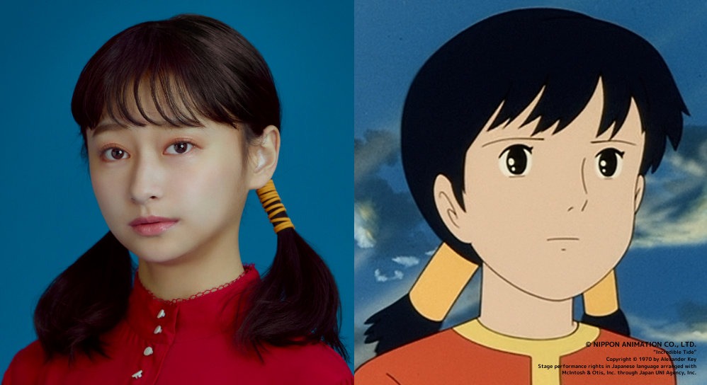 影山優佳扮するラナのソロビジュアル。