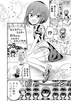 「極道メイドくんはお嬢様を暗殺したい」より。