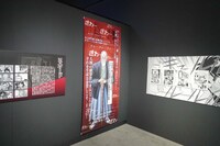 「逆境回顧録 大カイジ展」より。
