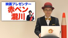 赤ペン瀧川による「クラユカバ」「クラメルカガリ」解説動画より。