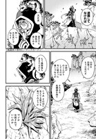 「陵の王」中面ページ