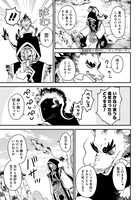 「陵の王」中面ページ