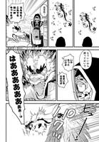 「陵の王」中面ページ