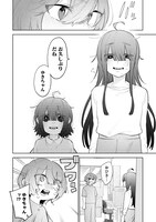 「私だけが宮地美雪を愛している」より。