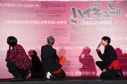 「劇場版ハイキュー!! ゴミ捨て場の決戦」公開御礼音駒舞台挨拶の様子。