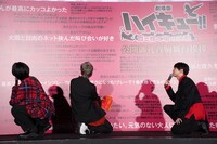 「劇場版ハイキュー!! ゴミ捨て場の決戦」公開御礼音駒舞台挨拶の様子。