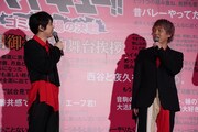 「劇場版ハイキュー!! ゴミ捨て場の決戦」公開御礼音駒舞台挨拶の様子。