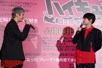 「劇場版ハイキュー!! ゴミ捨て場の決戦」公開御礼音駒舞台挨拶の様子。