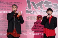 「劇場版ハイキュー!! ゴミ捨て場の決戦」公開御礼音駒舞台挨拶の様子。