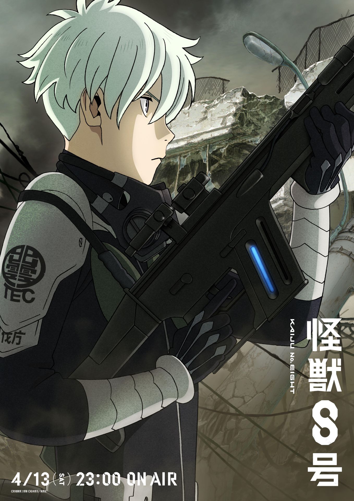アニメ「怪獣8号」市川レノのキャラクタービジュアル。