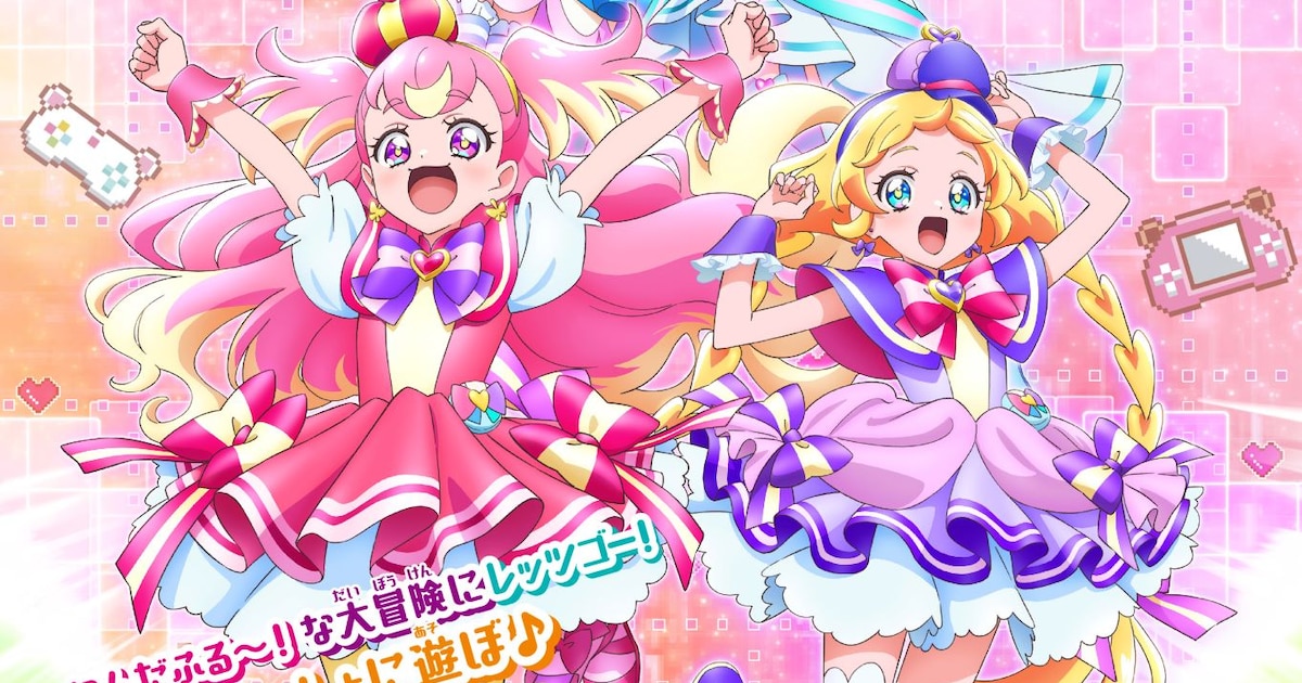 わんだふるぷりきゅあ！ざ・むーびー！」9月13日公開 ティザー 