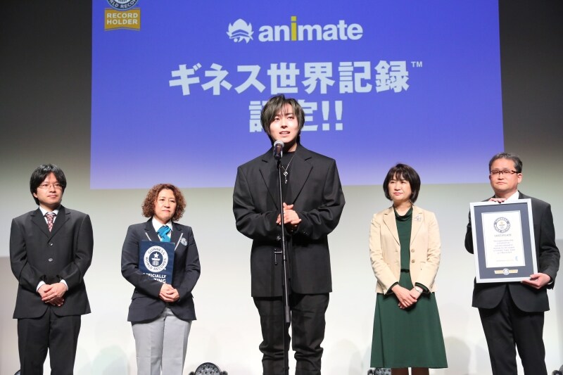 アニメイトが“最大のアニメショップ”でギネス世界記録に認定、蒼井翔太が祝福