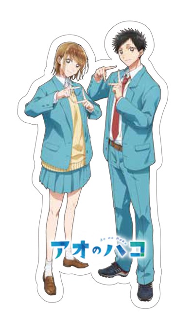 「AnimeJapan 2024」で配布されるステッカー。 (c)三浦糀／集英社・「アオのハコ」製作委員会