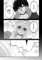 「推しの実況者に、なぜか溺愛されています。」中面ページ