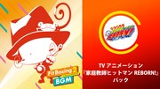 「家庭教師ヒットマンREBORN!」のOP3曲が「Fit Boxing 2」新DLCとして登場