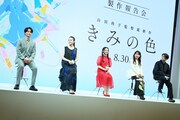 左から木戸大聖、高石あかり、鈴川紗由、山田尚子監督、川村元気プロデューサー。