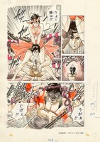 「シティーハンター」の原画。