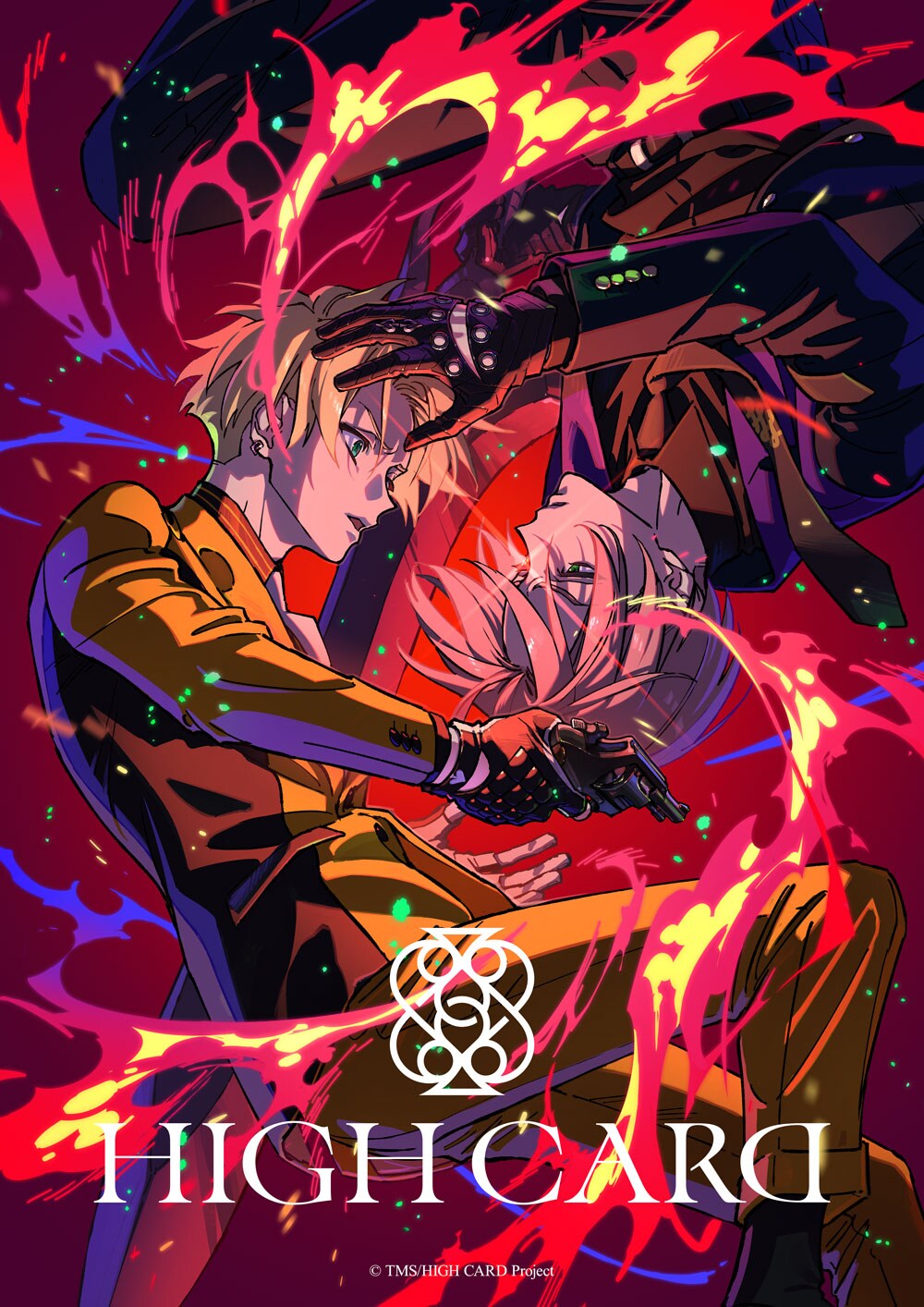 来週最終話放送の「HIGH CARD season 2」、えびも描き下ろしの新ビジュアル公開