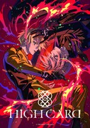 TVアニメ「HIGH CARD」LAST SHOTビジュアル