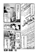 「レベリオン」より。