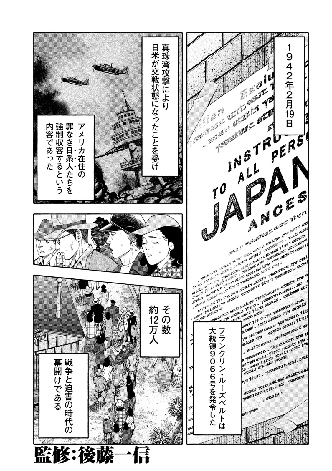 「レベリオン」より。
