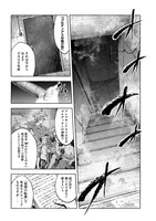 「レベリオン」より。