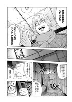 「レベリオン」より。