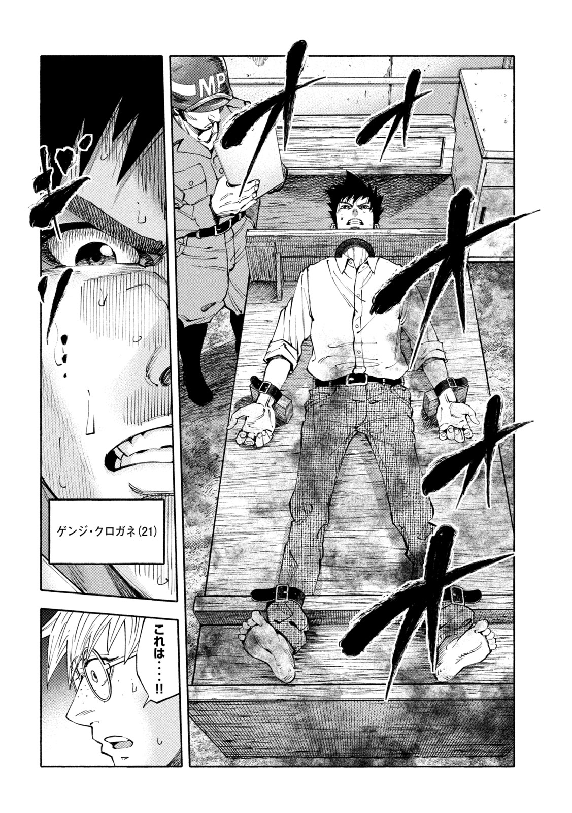 「レベリオン」より。