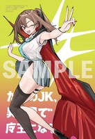 メロンブックスで配布される特典。