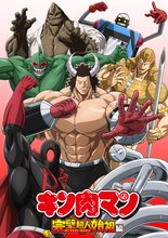 TVアニメ「『キン肉マン』完璧超人始祖編」悪魔超人のキービジュアル。(c)ゆでたまご／集英社・キン肉マン製作委員会
