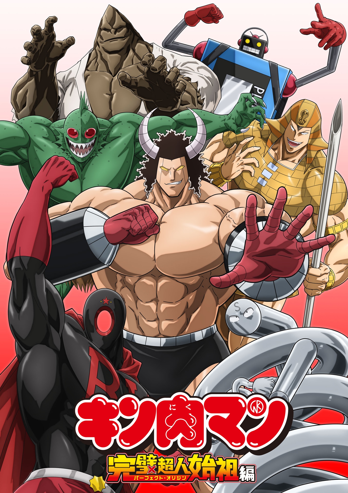 TVアニメ「『キン肉マン』完璧超人始祖編」悪魔超人のキービジュアル。 (c)ゆでたまご／集英社・キン肉マン製作委員会