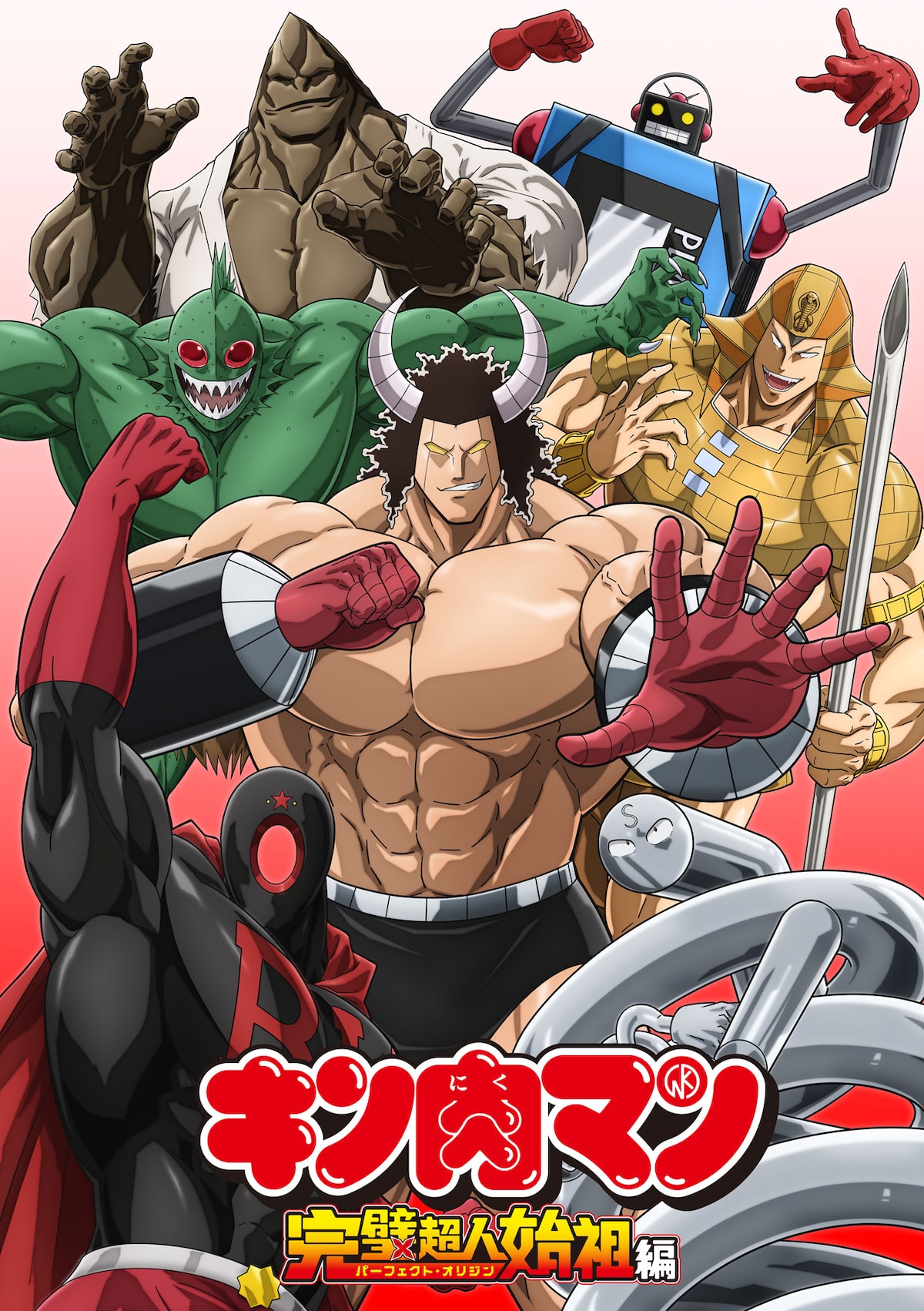 TVアニメ「『キン肉マン』完璧超人始祖編」悪魔超人のキービジュアル 