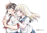 「清田さんは汚されたい!?」より。