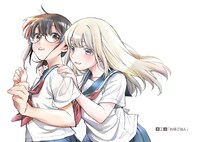 「清田さんは汚されたい!?」より。