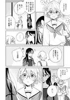 「恋より青く」より。