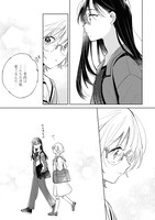 「恋より青く」より。