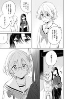 「恋より青く」より。