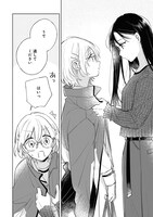 「恋より青く」より。