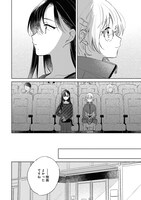 「恋より青く」より。