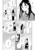 「恋より青く」より。