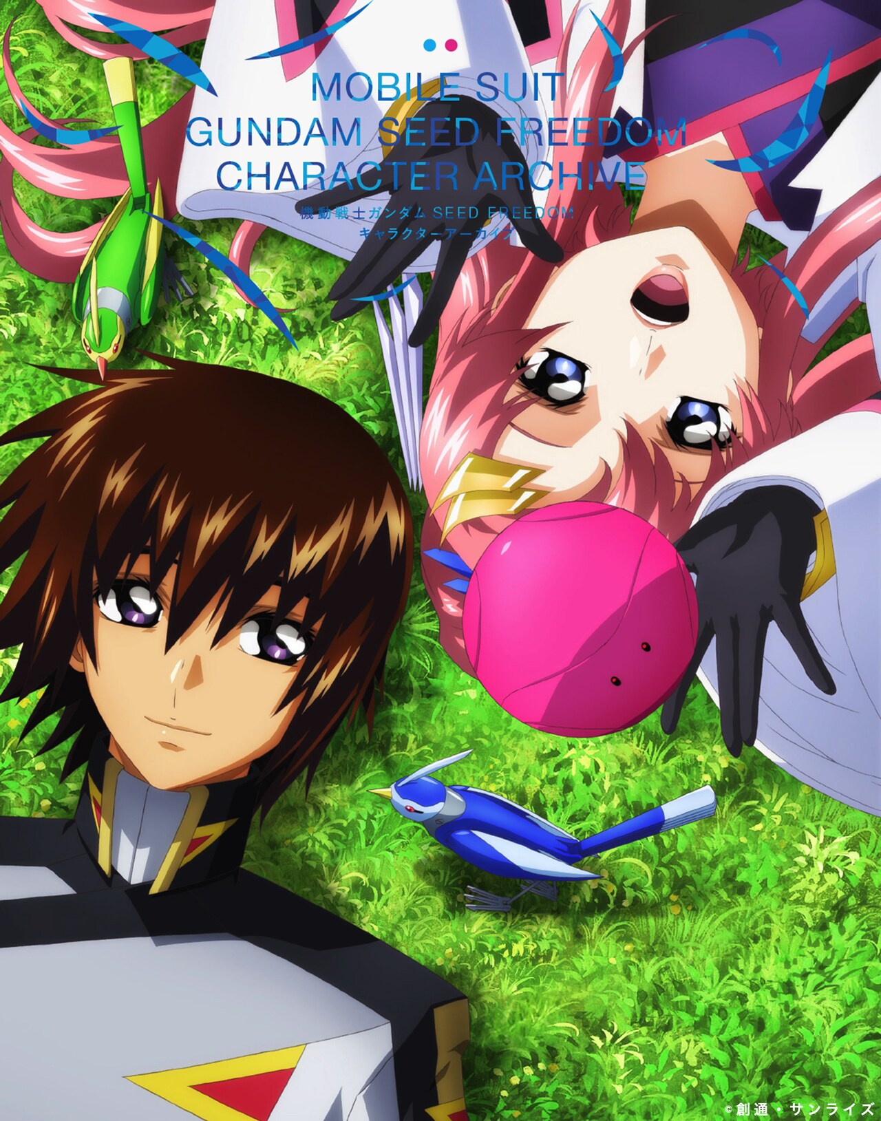 「ガンダムSEED FREEDOM」公式キャラクターブック発売、20人超のインタビュー掲載