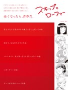 公式Xの投稿画像。