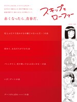 公式Xの投稿画像。