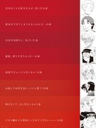 公式Xの投稿画像。