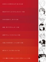 公式Xの投稿画像。