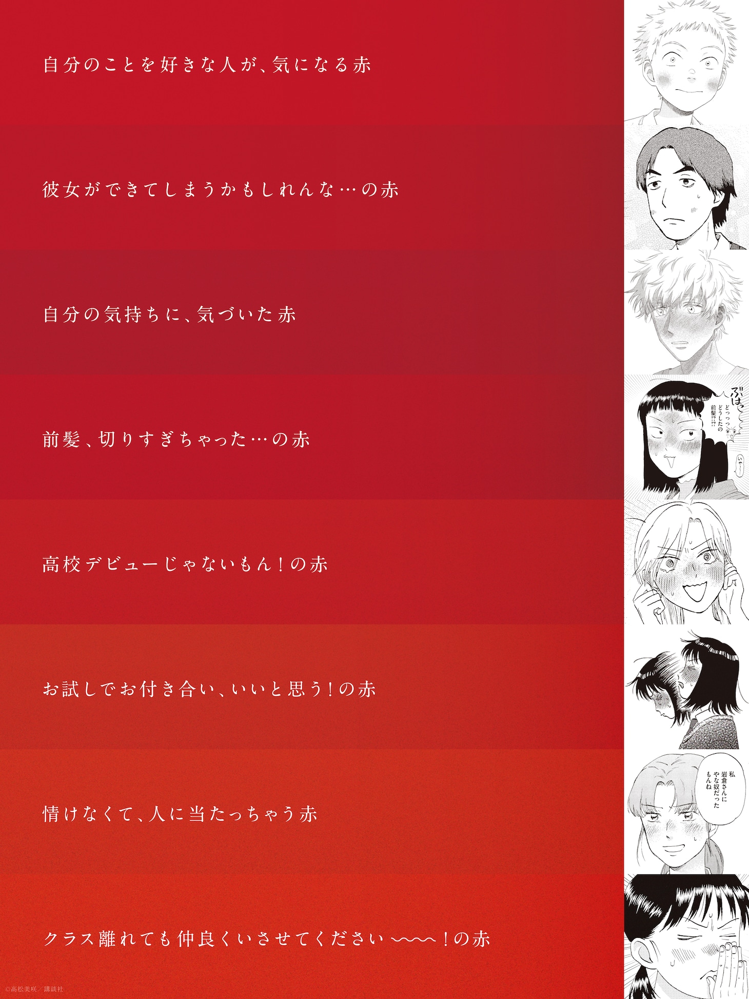 公式Xの投稿画像。