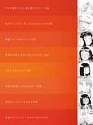 公式Xの投稿画像。