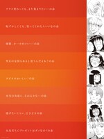 公式Xの投稿画像。