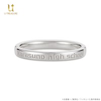 「ハイキュー!! 名言リング」表面には烏野高校の校名が刻まれている。