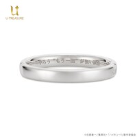 「ハイキュー!! 名言リング 日向翔陽 シルバー」